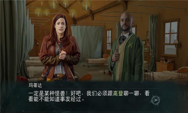神奇动物大冒险