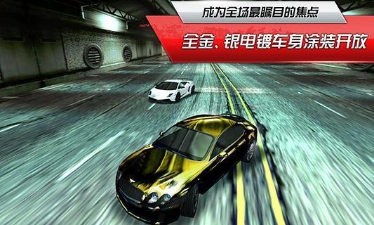 极品飞车无限狂飙