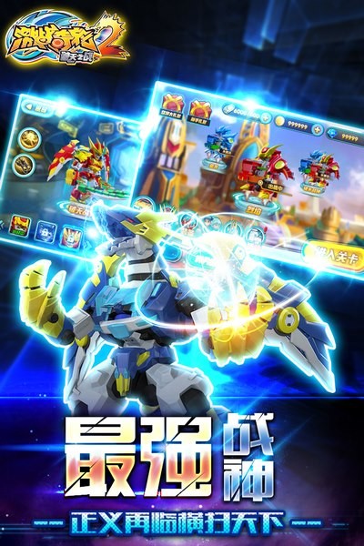 激战奇轮3烈魂爆发