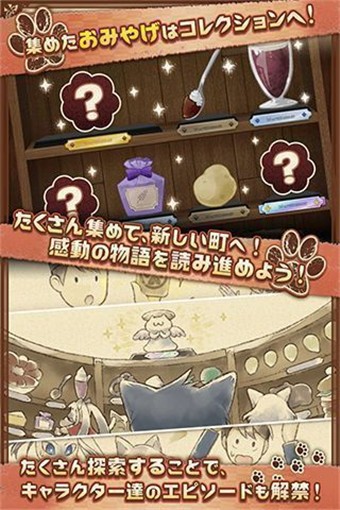 不思议迷宫