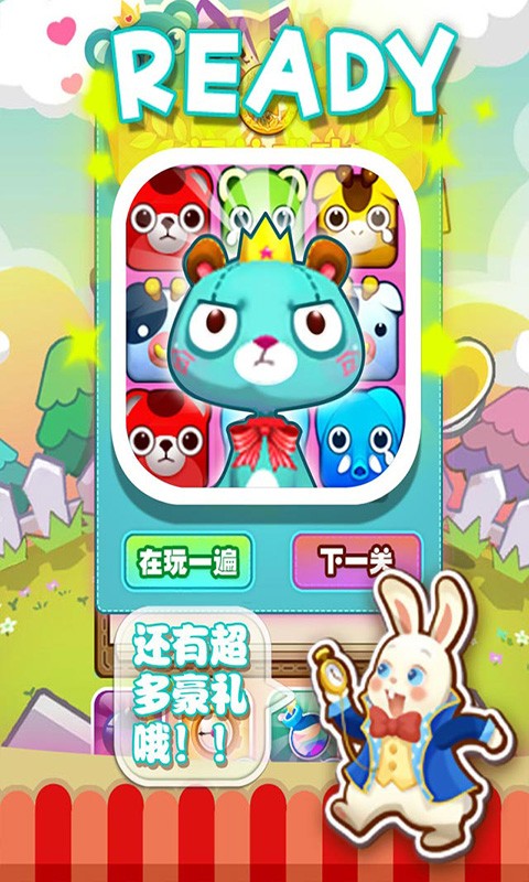 救救小情侣
