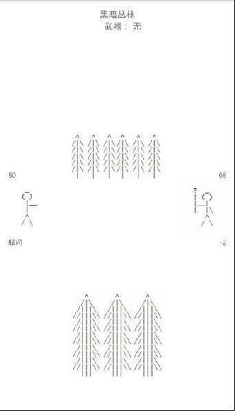 中世纪战争模拟
