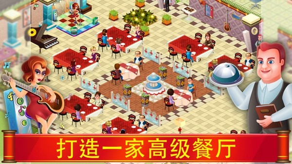 Stanley博士的家3