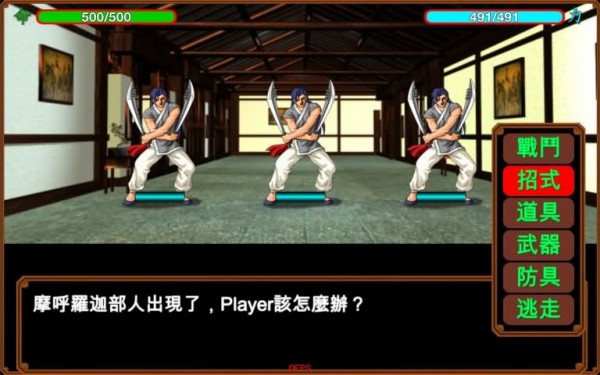 侠客英雄