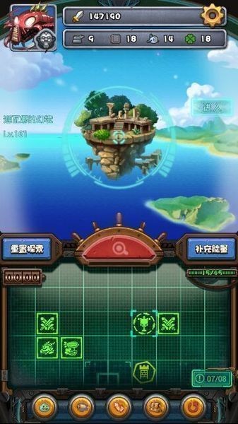 战斗吧精灵