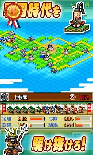 沙漠摩托越野