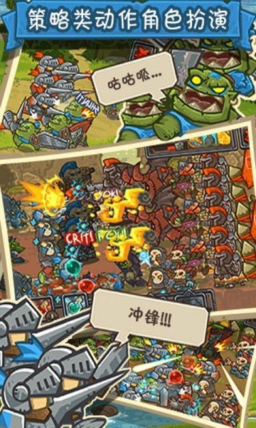 热战联盟