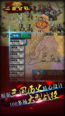 至尊传说逐日战神