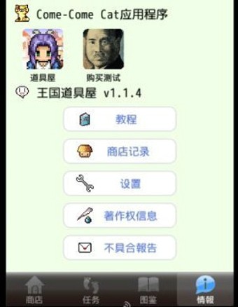 王国的城堡中文版