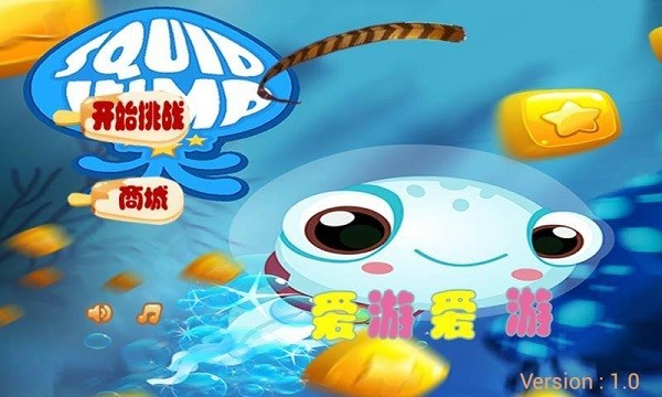 风暴之子2