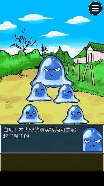 星际战狗