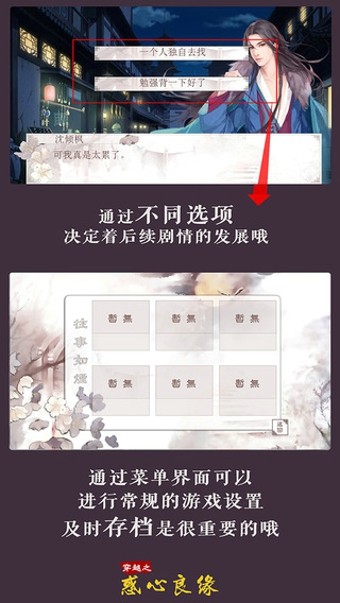 穿越之古代豪商