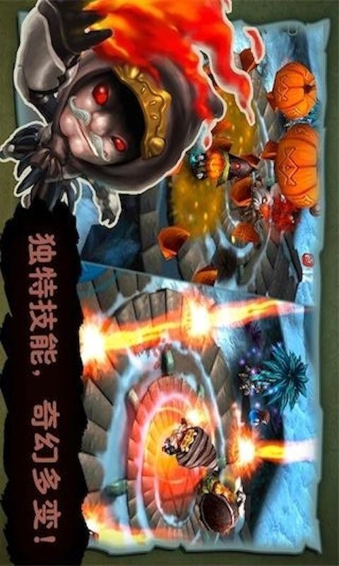 奇幻射击360版