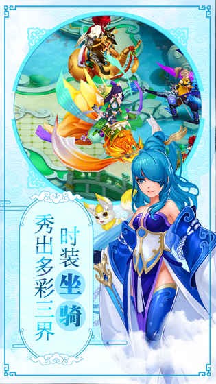 大话许仙逍遥仙语