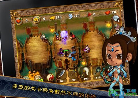 三国塔防传奇