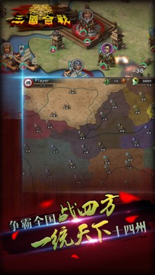 我就是高手红包版