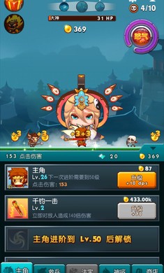 暴打神魔bt版