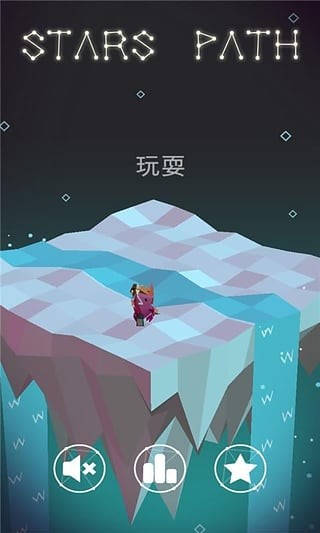 天堂之冠
