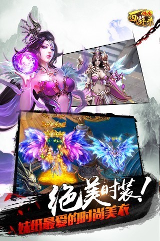 西游降魔
