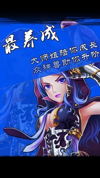 大家来收蛋