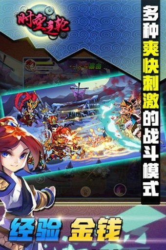 时空之塔