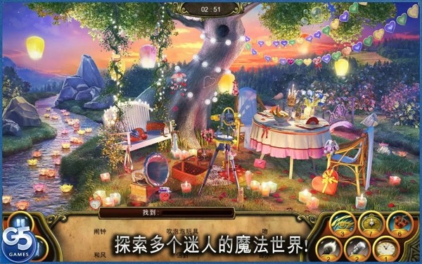 秘密盟会无限制版