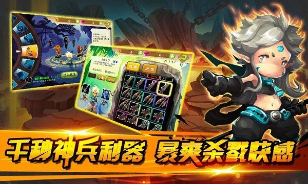 西游神魔决