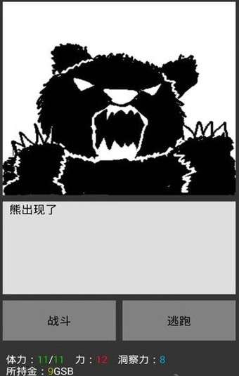 无尽之魂