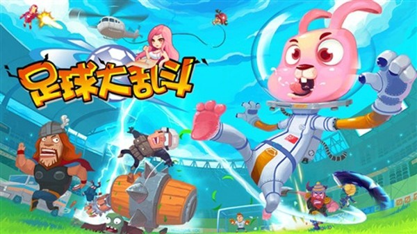 足球大师黄金一代九游版